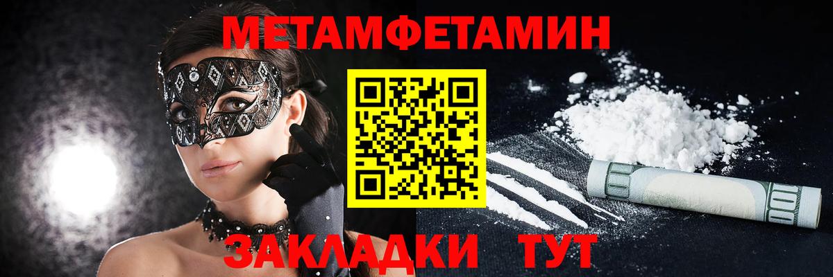 Амфетамин Розовый Белорецк
