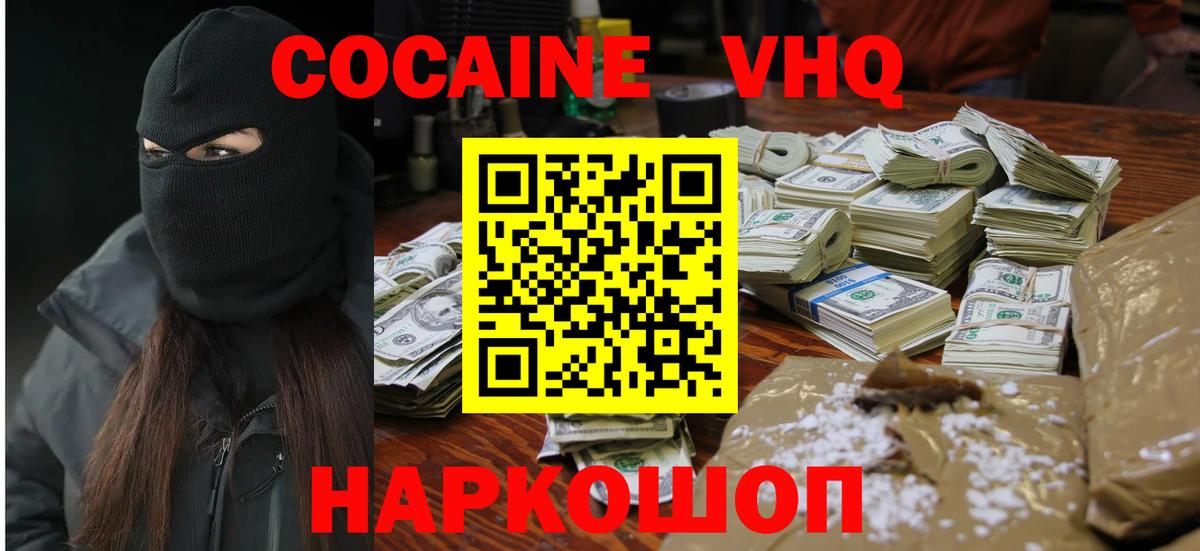 ГАШ Белорецк