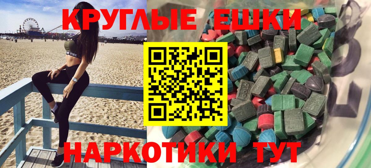ЭКСТАЗИ бентли Белорецк