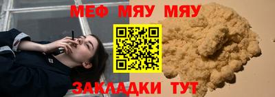 MESCALINE Ачхой-Мартан