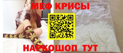 меф VHQ Аша