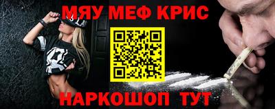 молекула духа Баксан