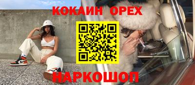 меф VHQ Аша