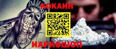 MESCALINE Ачхой-Мартан