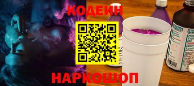 MESCALINE Ачхой-Мартан