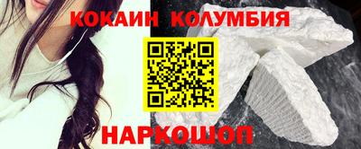 MESCALINE Ачхой-Мартан