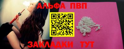 MESCALINE Ачхой-Мартан