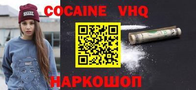 молекула духа Баксан
