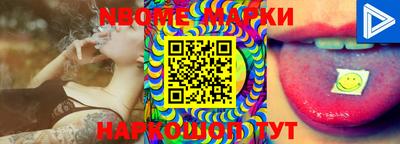 MESCALINE Ачхой-Мартан