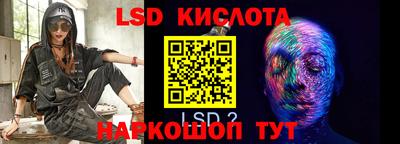 молекула духа Баксан