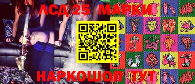 молекула духа Баксан