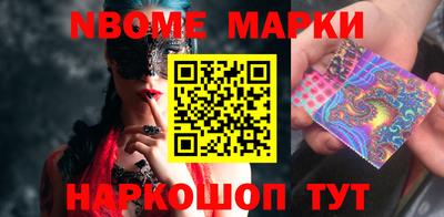 MESCALINE Ачхой-Мартан