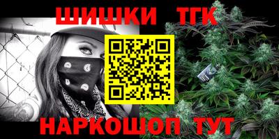 молекула духа Баксан