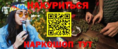 MESCALINE Ачхой-Мартан