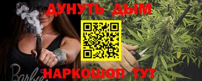 MESCALINE Ачхой-Мартан