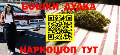 MESCALINE Ачхой-Мартан