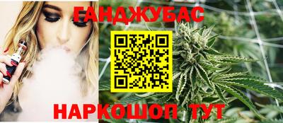 MESCALINE Ачхой-Мартан