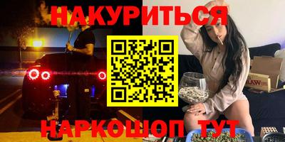 молекула духа Баксан