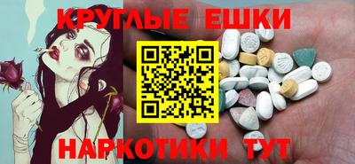молекула духа Баксан