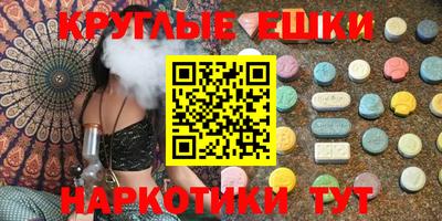 молекула духа Баксан