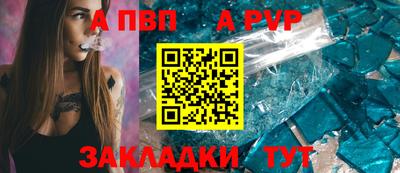 меф VHQ Аша
