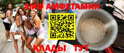 меф VHQ Аша