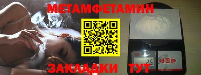 MESCALINE Ачхой-Мартан