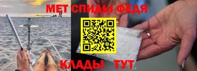меф VHQ Аша