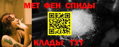 MESCALINE Ачхой-Мартан