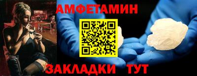 меф VHQ Аша