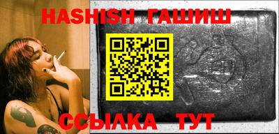 молекула духа Баксан
