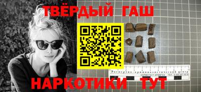 меф VHQ Аша