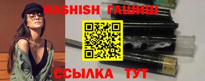 меф VHQ Аша
