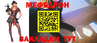 меф VHQ Аша