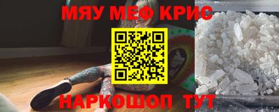 молекула духа Баксан