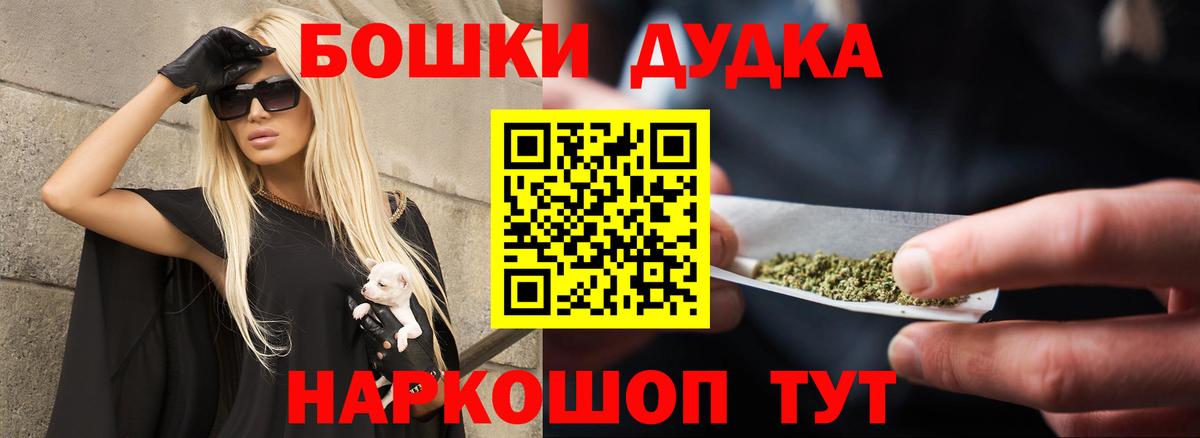 Канабис Amnesia  Каннабис сатива  Конопля сатива  Шишки марихуана гибрид  Белорецк  Вход с VPN 
